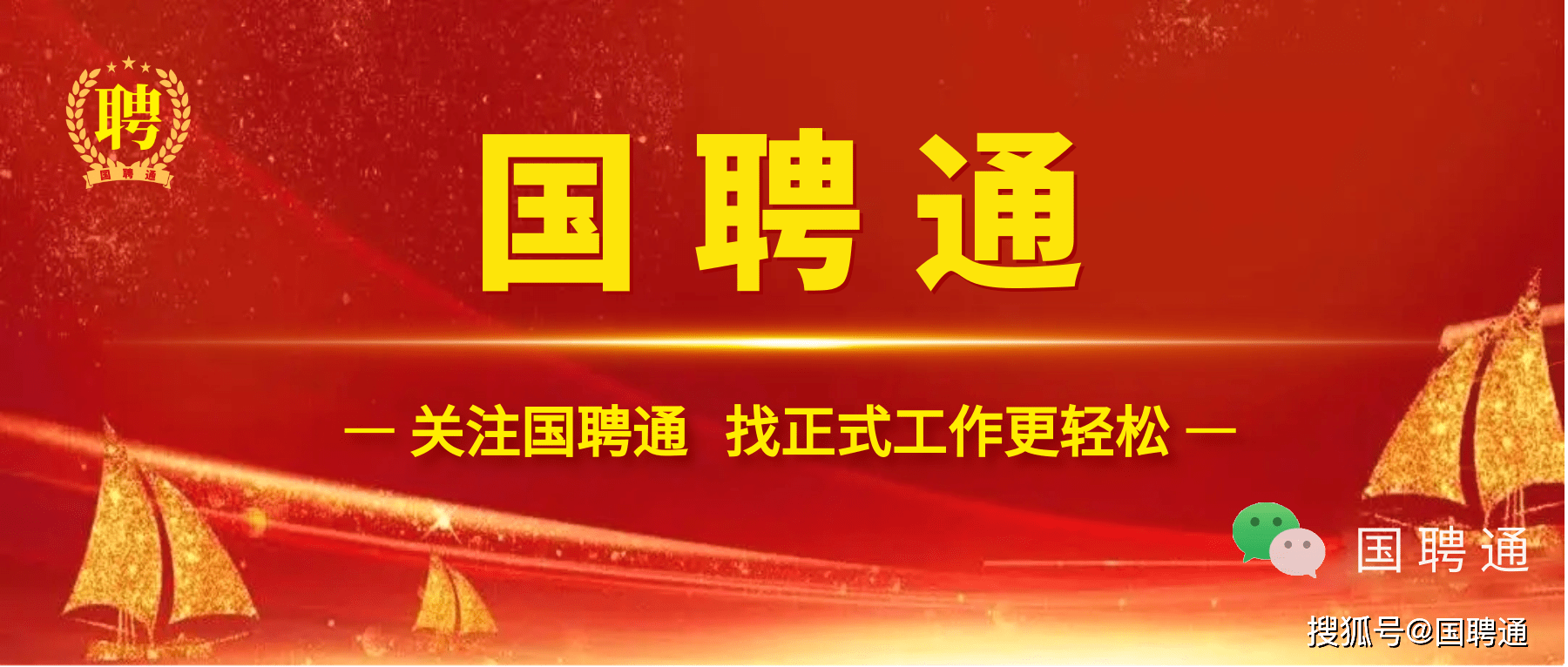 交易中心2024年校园招聘公告凯发入口首页南方电网广州电力